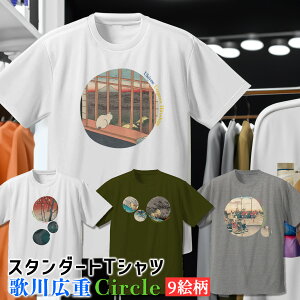 TVc ̐Ld CircleyE̖z  Vc hC  z fB[X Y jZbNX {恙 G C܏\O i ؔŉ { a a art G |p  