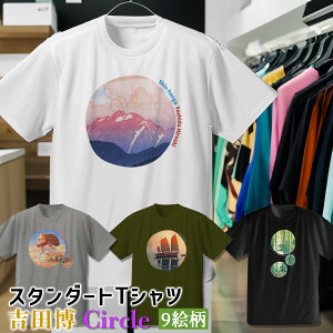 TVc gc CircleyE̖z  Vc hC  z fB[X Y jZbNX {恙 G Vŉ i s R { a a art G |p   A
