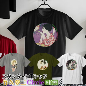 TVc |v CircleyE̖z  Vc hC  z fB[X Y jZbNX {恙 吳} 񎮔l l art G |p   Ap ȑf 
