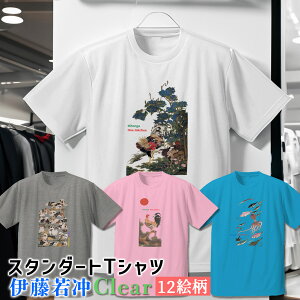 TVc ɓt ClearyE̖z  Vc hC  z fB[X Y jZbNX {恙 zh A\G ]ˎ A  ʎ art G |p   Ap