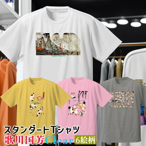 T�V���c �̐썑�F Clear�y���E�̖���z ���n�̌Ó��� �����Â��� �L �� �V���c �h���C ���� �z�� ���f�B�[�X �����Y ���j�Z�b�N�X �������G�� �d�� �[�� �h�N�� �X�J�� art �G�� �|�p ���� ����