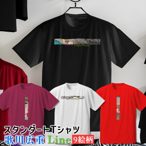 TVc ̐Ld LineyE̖z  Vc hC  z fB[X Y jZbNX {恙 G C܏\O i ؔŉ { a a art G |p  