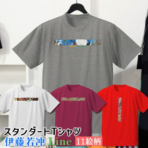 TVc ɓt LineyE̖z  Vc hC  z fB[X Y jZbNX {恙 zh A\G ]ˎ A  ʎ art G |p   Ap