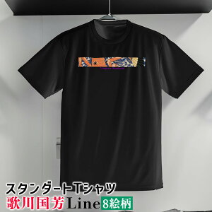 T�V���c �̐썑�F Line�y���E�̖���z ���n�̌Ó��� �����Â��� �L �� �V���c ���f�B�[�X �����Y ���j�Z�b�N�X �L�b�Y �������G�� �d�� �[�� �h�N�� �X�J�� art �G�� �|�p ���� ������ �A�p���� 