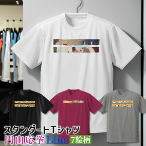 TVc ~R LineyE̖z  Vc hC  z fB[X Y jZbNX {恙  a a art G |p   Ap ȑf 