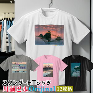 TVc 쐣b OrijinalyE̖z  Vc hC  z fB[X Y jZbNX {恙 G Vŉ i mX^WbN { a a art G |p  