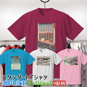 TVc ̐Ld OrijinalyE̖z  Vc hC  z fB[X Y jZbNX {恙 G C܏\O i ؔŉ { a a art G |p  