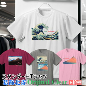 TVc k OrijinalyE̖z  Vc hC  z fB[X Y jZbNX {恙 G xmR O\Ziؔŉ xmR g { a a art G |p 