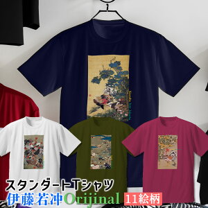 TVc ɓt OrijinalyE̖z  Vc hC  z fB[X Y jZbNX {恙 zh A\G ]ˎ A  ʎ art G |p   Ap