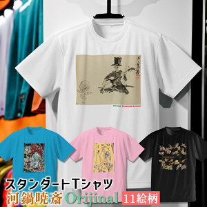 T�V���c �͓�ō� Orijinal�y���E�̖���z �� �V���c �h���C ���� �z�� ���f�B�[�X �����Y ���j�Z�b�N�X �����{�恙 �����G �d�� ���� ���h�� ���� ���{���� �a �a�� art �G�� �|�p ���� ������ �A