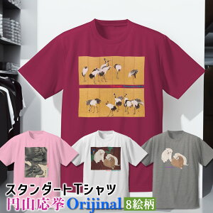 TVc ~R OrijinalyE̖z  Vc hC  z fB[X Y jZbNX {恙  a a art G |p   Ap ȑf 