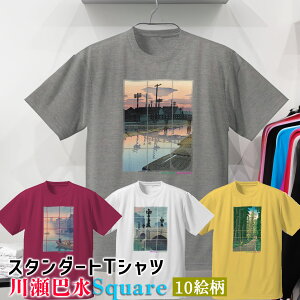 TVc 쐣b SquareyE̖z  Vc hC  z fB[X Y jZbNX {恙 G Vŉ i mX^WbN { a a art G |p  