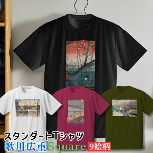 TVc ̐Ld SquareyE̖z  Vc hC  z fB[X Y jZbNX {恙 G C܏\O i ؔŉ { a a art G |p  