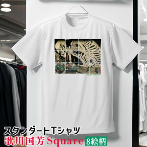 T�V���c �̐썑�F Square�y���E�̖���z ���n�̌Ó��� �����Â��� �L �� �V���c �h���C ���� �z�� ���f�B�[�X �����Y ���j�Z�b�N�X �������G�� �d�� �[�� �h�N�� �X�J�� art �G�� �|�p ���� ����