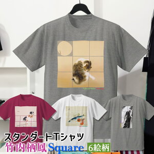 TVc |P SquareyE̖z  Vc hC  z fB[X Y jZbNX {恙 L lR ʎ AY   { a a art G |p  