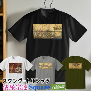 Tシャツ 俵屋宗達 Square【世界の名画】 服 シャツ ドライ 速乾 吸汗 レディース メンズ ユニセックス ☆日本画☆ 琳派 屏風 リアリズム 緻密 日本文化 和 和風 art 絵画 芸術 名画 お洒落 アパレ