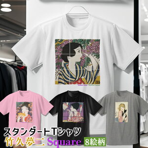 TVc |v SquareyE̖z  Vc hC  z fB[X Y jZbNX {恙 吳} 񎮔l l art G |p   Ap ȑf 