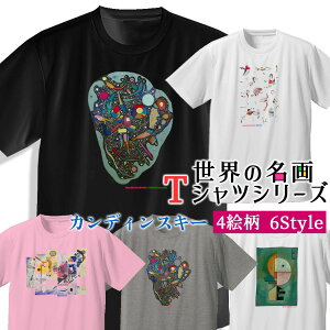 TVc JfBXL[ ʂȃATu ̐yE̖z  Vc hC  z fB[X Y jZbNX ۉ恙 Jt F art G |p   Ap