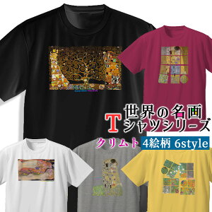 TVc Ng ڕ  ̎yE̖z  Vc hC  z fB[X Y jZbNX A[Ek[H[ d GX  art G |p   Ap