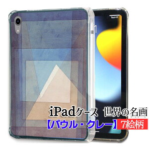 yiPadP[Xz\tgP[X N[ m恙 ۉ [i̕ s~bh KN̒ FʃJt Jo[ ϏՌ ی TPUf  A[g G