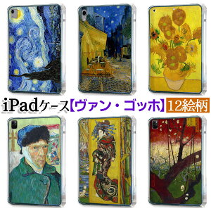 yiPadP[Xz\tgP[X Sbz m恙 |Xg۔h  Ђ܂ A I_ Jo[ ϏՌ ی TPUf  A[g G