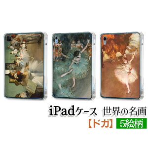 yiPadP[Xz\tgP[X hK m恙 ۔h Iy _T[ oG Gg[ p Jo[ ϏՌ ی TPUf  A[g G