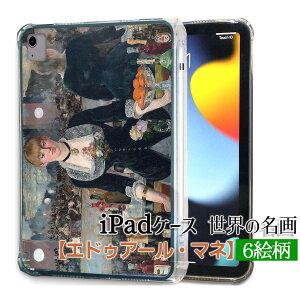yiPadP[Xz\tgP[X }l m恙 ۔h OqI p ̒H ssi Jo[ ϏՌ ی TPUf  A[g G