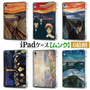 yiPadP[Xz\tgP[X N m恙 \` mEF[X N[ SI s aI F Jo[ ϏՌ ی TPUf  A[g G