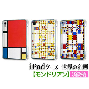 yiPadP[Xz\tgP[X hA m恙 ۉ  F 􉽊wI` fEXeB[ Jt F Jo[ ϏՌ ی TPUf  A[g G