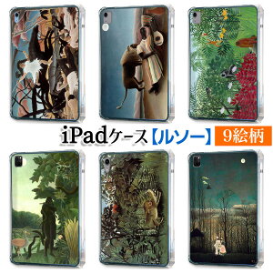 yiPadP[Xz\tgP[X \[ m恙 fph R GL]`bN  v~eBu A  Jo[ ϏՌ ی TPUf  A[g G