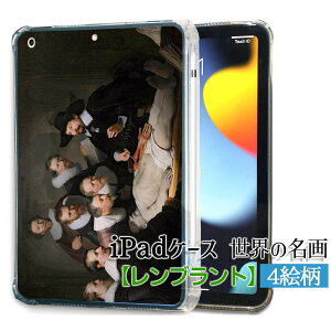 yiPadP[Xz\tgP[X ug m恙 obNAe I_ Wcё I AY  e Jo[ ϏՌ ی TPUf  A[g G