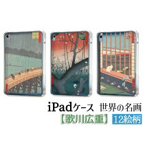 楽天市場】浮世絵（タブレットPCアクセサリー｜スマートフォン 