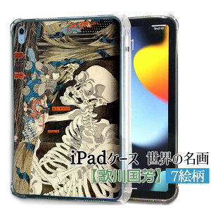 yiPadP[Xz\tgP[X ̐썑F {恙 G [ d hN ؔŉ { a a Jo[ ϏՌ ی TPUf  A[g G