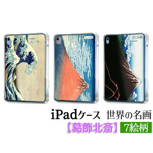 yiPadP[Xz\tgP[X k {恙 G xmR O\Ziؔŉ xmR g { a a Jo[ ϏՌ ی TPUf  A[g G