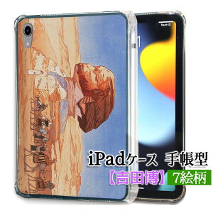 yiPadP[Xz\tgP[X gc {恙 G Vŉ i s R { a a Jo[ ϏՌ ی TPUf  A[g G