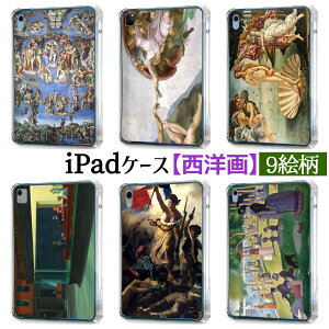 yiPadP[Xz\tgP[X E̖ m恙 ~PWF zbp[ X[ {beB`Fb Jo[ ϏՌ ی TPUf  A[g G
