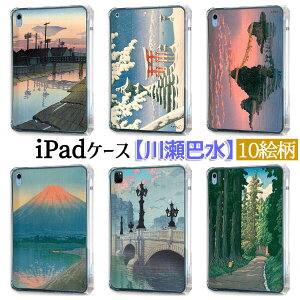 yiPadP[Xz\tgP[X 쐣b {恙 G Vŉ i mX^WbN { a a Jo[ ϏՌ ی TPUf  A[g G
