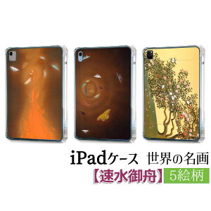 yiPadP[Xz\tgP[X M {恙 ʎ AY ז ےI { a a Jo[ ϏՌ ی TPUf  A[g G