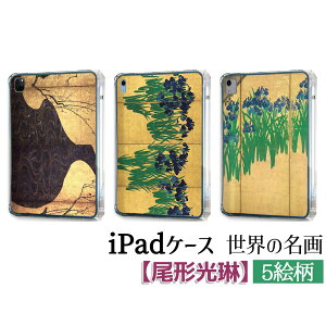 yiPadP[Xz\tgP[X ` {恙  ͗l  d { a a Jo[ ϏՌ ی TPUf  A[g G