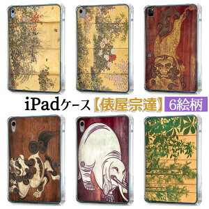 yiPadP[Xz\tgP[X U@B {恙 Ԕh  AY k { a a Jo[ ϏՌ ی TPUf  A[g G