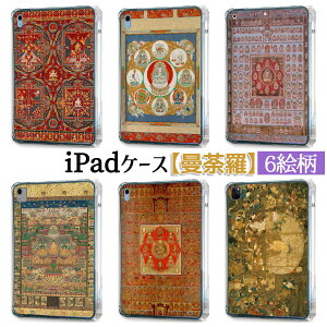 yiPadP[Xz\tgP[X 䶗 E̖恙 ֑ɗ   @  F `xbg Jo[ ϏՌ ی TPUf  A[g G