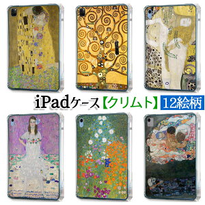 yiPadP[Xz\tgP[X Ng m恙 A[Ek[H[ ڕ ̎ GX  Jo[ ϏՌ ی TPUf  A[g G