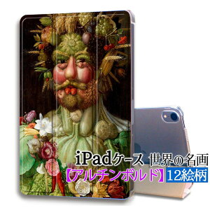 yiPadP[Xz蒠^ 3܂X^h A`{h m恙 }jGX 񂹊G ʕ A  lG G Jo[ ϏՌ ی TPUf  A[g G