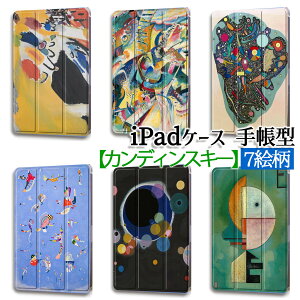 yiPadP[Xz蒠^ 3܂X^h JfBXL[ m恙 ۉ    Jo[ ϏՌ ی TPUf  A[g G
