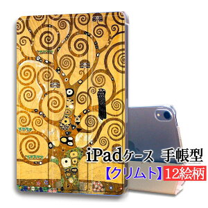 yiPadP[Xz蒠^ 3܂X^h Ng m恙 A[Ek[H[ ڕ ̎ GX  Jo[ ϏՌ ی TPUf  A[g G