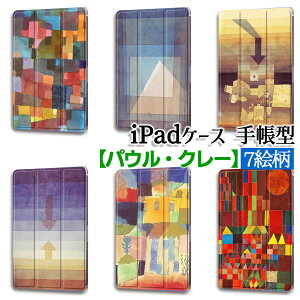 yiPadP[Xz蒠^ 3܂X^h N[ m恙 ۉ [i̕ s~bh KN̒ FʃJt Jo[ ϏՌ ی TPUf  A[g G