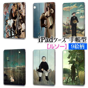 yiPadP[Xz蒠^ 3܂X^h \[ m恙 fph R GL]`bN  v~eBu A  Jo[ ϏՌ ی TPUf  A[g G