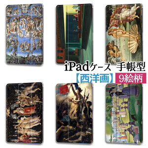 yiPadP[Xz蒠^ 3܂X^h E̖ m恙 ~PWF zbp[ X[ {beB`Fb Jo[ ϏՌ ی TPUf  A[g G