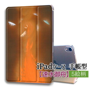 yiPadP[Xz蒠^ 3܂X^h M {恙 ʎ AY ז ےI { a a Jo[ ϏՌ ی TPUf  A[g G