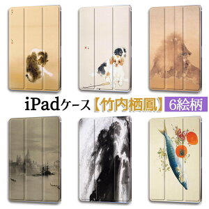 yiPadP[Xz蒠^ 3܂X^h |P {恙 L lR ʎAY   { a a Jo[ ϏՌ ی TPUf  A[g G
